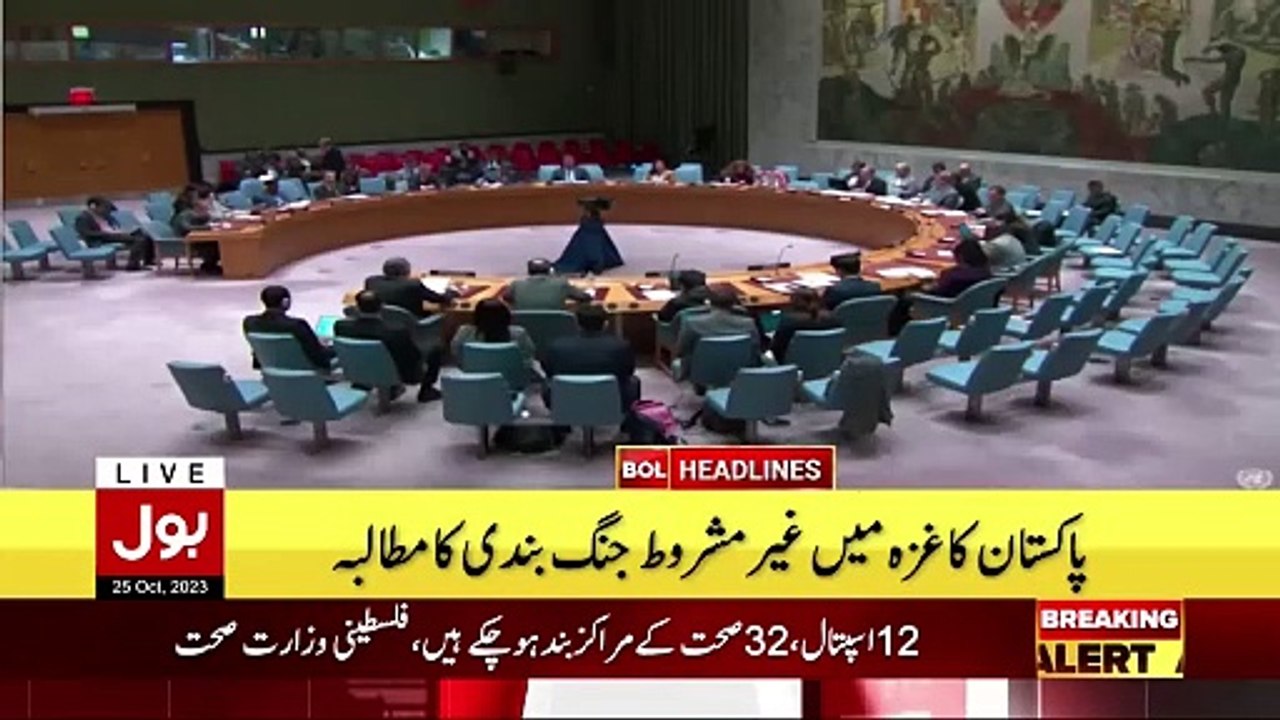 Israel Vs Palestine _ BOL News Headlines at Pak Army Chief In Action