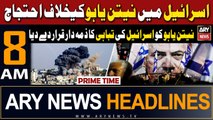 ARY News 8 AM Headlines 27th October 2023 | - 
