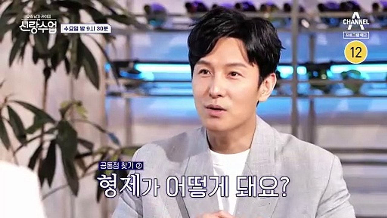 [예고] 신성♥소영 커플 위기?! 운전 연수 중 계속되는 신성의 잔소리에 토라진 소영♨