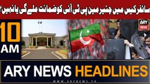 ARY News 10 AM Headlines 27th October 2023 |   