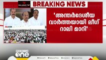 'ഒരു വരിയിൽ പിടിച്ച് വിവാദം ഉണ്ടാക്കുന്നവർ ഫലസ്തീൻ വിഷയത്തെ വഴിതിരിച്ച് വിടുന്നു'