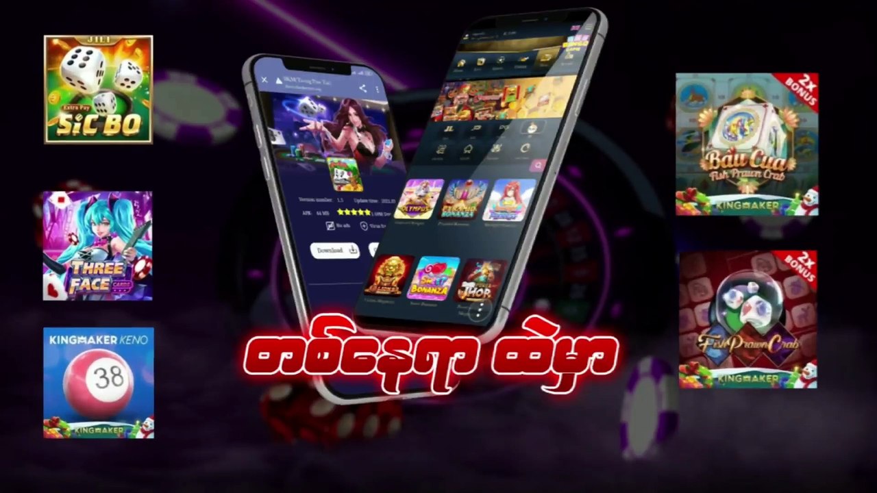 G.R.Y.F အပိုင်း (၄)