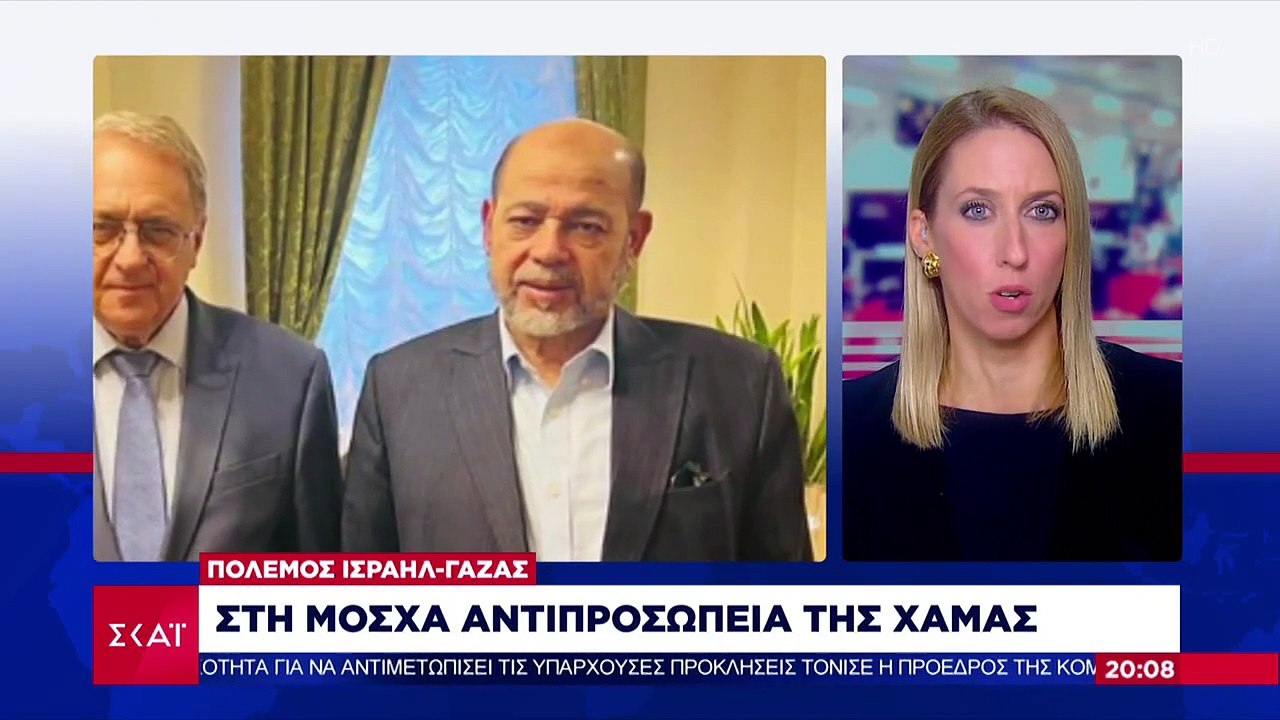 Μετωπική Μόσχας-Ισραήλ για την πρόσκληση της Χαμάς στη Ρωσία