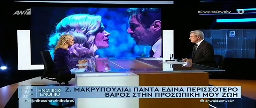 Μακρυπούλια: Το κυνηγητό των παπαράτσι, οι σχέσεις που έγιναν γνωστές και οι κρίσεις πανικού