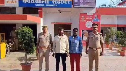 कासगंज: युवक की हत्या मामले में दो गिरफ्तार, पेड़ पर लटका मिला था शव