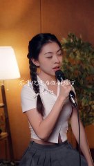 NO PLACE LIKE YOU ~ ERIC CHOU