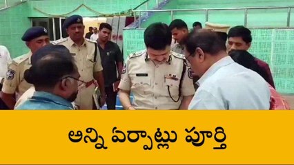 రంగారెడ్డి: ఇండోర్ స్టేడియాన్ని సందర్శించిన సీపీ..