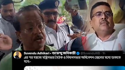 এবার মন্ত্রিসভার বৈঠক জেলে হবে! শুভেন্দুর এ হেন মন্তব্যে কি রয়েছে বড় ইঙ্গিত?  | Oneindia Bengali