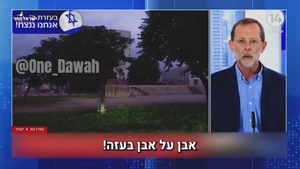 İsrailli politikacı Feiglin: Hala İncil'deki gibi intikam almadık!