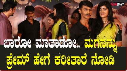 Amrutha Prem: ನಮ್ಮ ಅಕ್ಕನನ್ನು ಇಷ್ಟೊಂದು ದೊಡ್ಡ ರೀತಿ‌ ವೆಲ್ಕಮ್ ಮಾಡಿರೋದು ಖುಷಿ ಆಗ್ತಿದೆ
