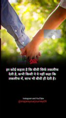 Men who respect women ❤️