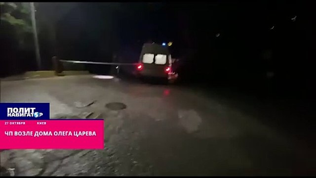 По крымским пабликам разгоняется информация о некоем серьезном инциденте с предателем Украины Олегом Царевым