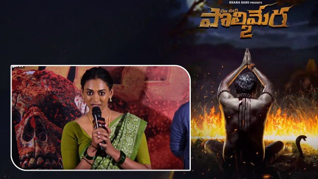 Maa Oori Polimera 2 Heroine Superb Speech..| FilmiBeat Telugu