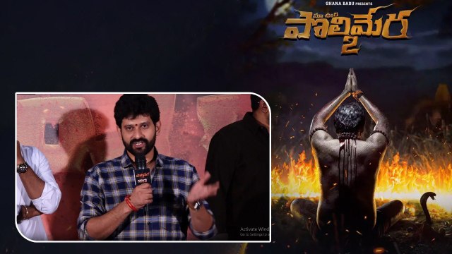 Baladitya Speech At Maa Oori Polimera 2 Press Meet | FilmiBeat Telugu