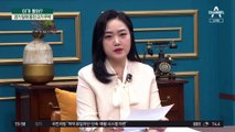 자물쇠 부수는 3인조…망치 위협에 소화기 응전