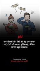 True Line Motivation Video WhatsApp Status #shorts #motivation #trueline