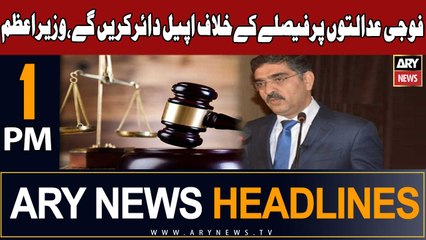 ARY News 1 PM Headlines 27th October 2023 |   --   