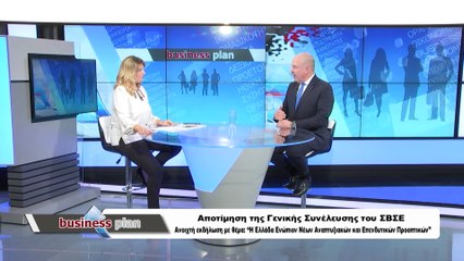 Business Plan 26-10-2023 Πάνος Λώλος