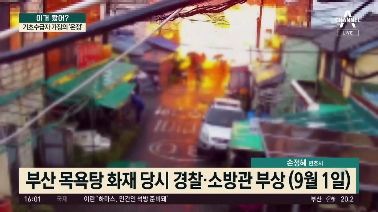 경찰서로 온 의문의 봉투…기초수급자 가장의 ‘온정’