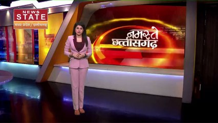 Chhattisgarh News : Durg में BJP की सामूहिक नामांकन रैली