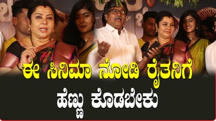Amrutha Prem: ನಮ್ಮ ಬೇರು ನಮ್ಮ ಊರುಗಳಲ್ಲಿದೆ‌, ಒಂದ್ಸಾರಿ ಹಳ್ಳಿಗೆ ಹೋಗಿ‌ ಬರ್ಬೇಕು‌ ಅನ್ನಿಸಬೇಕು