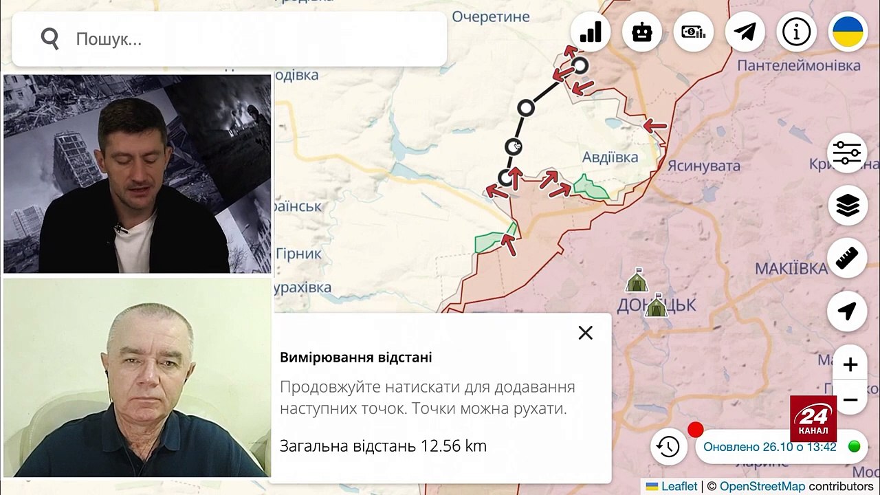 Полковник ВСУ и военный эксперт Роман Свитан в военной сводке на 27 октября