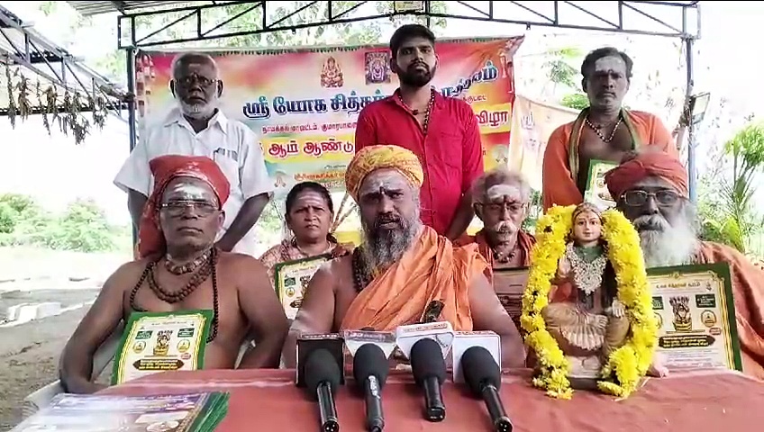 உலக நன்மை வேண்டி நாமக்கல்லில் 2000 சித்தர்கள் பங்கேற்கும் சிறப்பு யாகம்; பொதுமக்களுக்கு அழைப்பு
