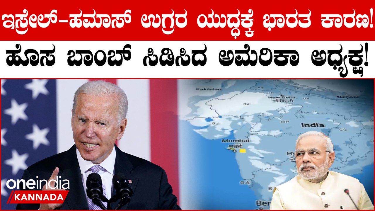 America ಮತ್ತು Russia ನಡುವಿನ ಜಿದ್ದು ಜಗತ್ತನ್ನು ಬಲಿಪಡೆಯಲು ಸಜ್ಜಾಗಿದೆ