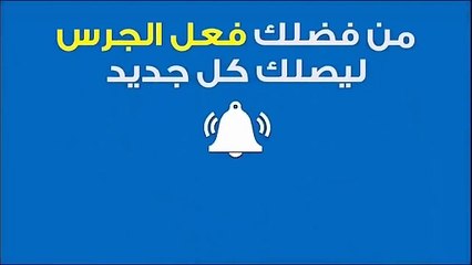 هدف امين غويري اليوم ضد باناثينايكوس في الدوري الاوروبي - هدف امين غويري اليوم مع رين