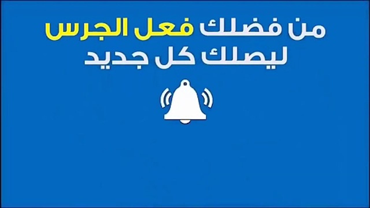 هدف امين غويري اليوم ضد باناثينايكوس في الدوري الاوروبي - هدف امين غويري اليوم مع رين