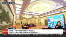 시진핑에 '쓴소리'…리커창 퇴임 7개월 만에 사망