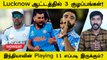 ODI WC 2023: ENG-க்கு எதிரான India-வின் Playing 11-ல் Confusions