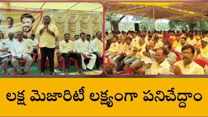 చిత్తూరు జిల్లా: ''బాబుకు లక్ష మెజారిటే లక్ష్యం''