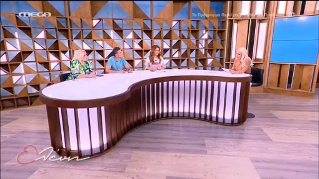 Ελένη Μενεγάκη: Το μήνυμα – «καταγγελία» και η απάντηση - «Πολλοί χρησιμοποιούν το όνομά μου…»