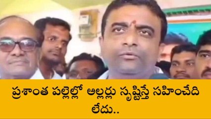 పల్నాడు: కృష్ణ రెడ్డి హత్య కేసు.. "నిందితులను వదిలిపెట్టే ప్రసక్తే లేదు"