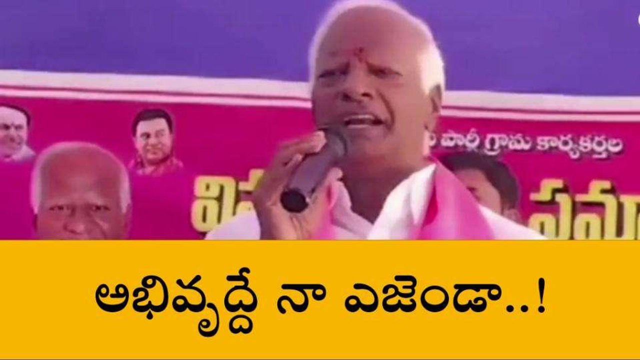 జనగామ: రాబోయే ఎన్నికల్లో ప్రజలు నన్ను ఆశీర్వదించాలి..!
