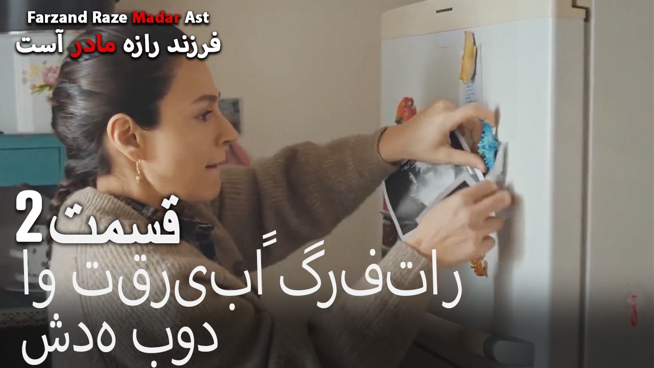 او تقریباً گرفتار شده بود