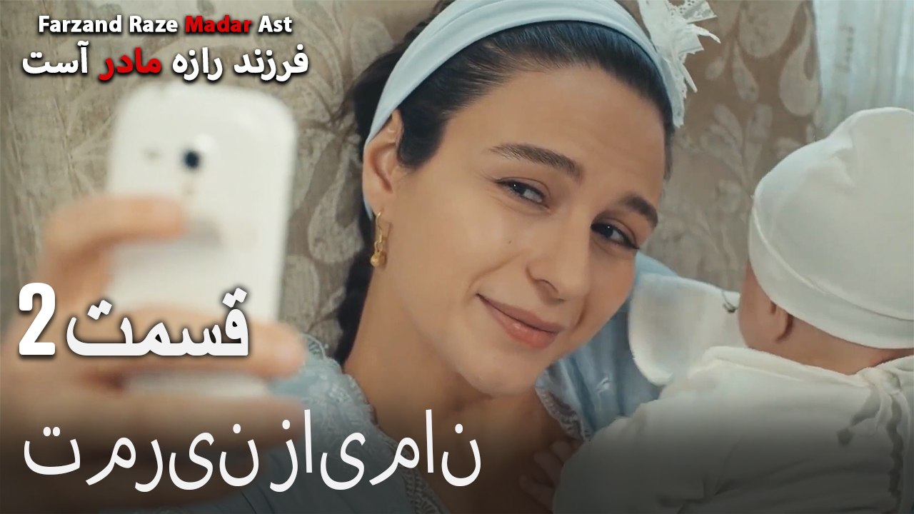 تمرین زایمان