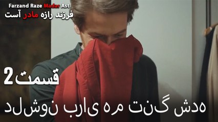 دلشون برای هم تنگ شده