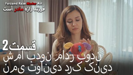 شما بدون مادر بودن نمی توانید درک کنید