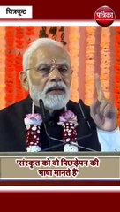 इशारों-इशारों में विरोधियों पर बरसे पीएम