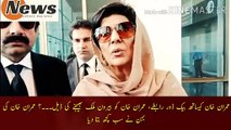 عمران خان کو بیرون ملک بھیجنے کی ڈیل | Backdoor communication with Imran Khan, deal to send Imran Khan abroad? Imran Khan sister told everything