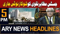 ARY News 5 PM Headlines 27th October 2023 | SJC issues showcause notice to Justice Mazahir Ali Naqvi