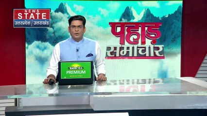 Uttarakhand News : Uttarakhand में निकाय चुनाव पर घमासान