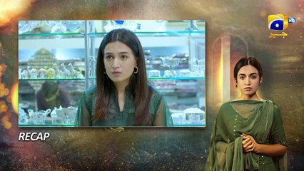 Recap Pyari Nimmo Episode 40 - 21st October 2023 - FLO Digital