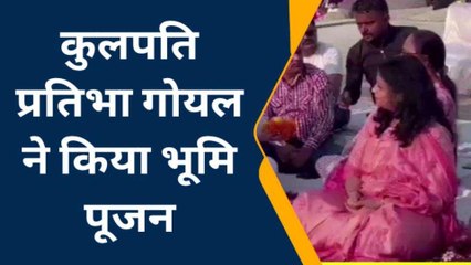 अयोध्या: सातवें दीपोत्सव की सफलता के लिए वैदिक मंत्रोच्चारके साथ भूमि पूजन