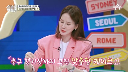 축하와 재테크를 한 번에?! 독특한 이란의 생일 선물 문화