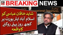 Shahid Khaqan Abbasi Ko Islamabad Airport Par Kuch Roz Pehlay Roknay Ka Waqea