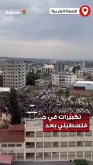 تكبيرات في جنازة شهيد فلسطيني بعد قصف تل أبيب