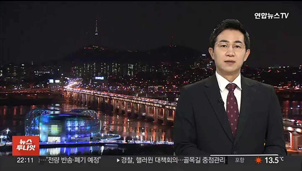 수원 아파트 복도서 초등생 추행 고교생 구속